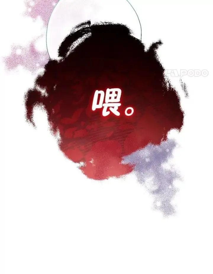 《代币女孩勇闯奇幻世界》70.爸爸的生日（2）图14