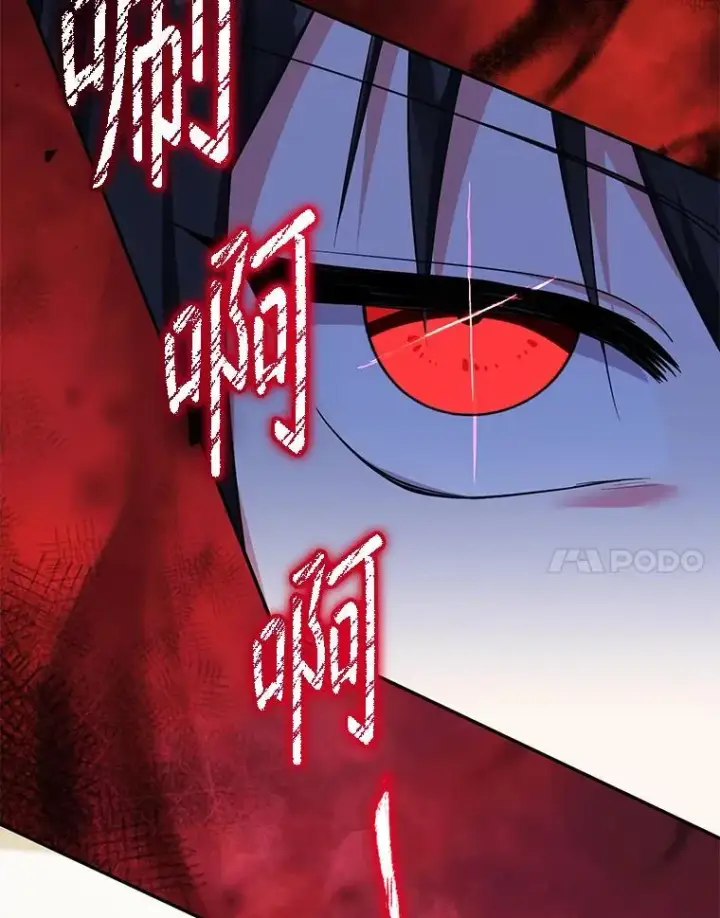 《代币女孩勇闯奇幻世界》70.爸爸的生日（2）图17