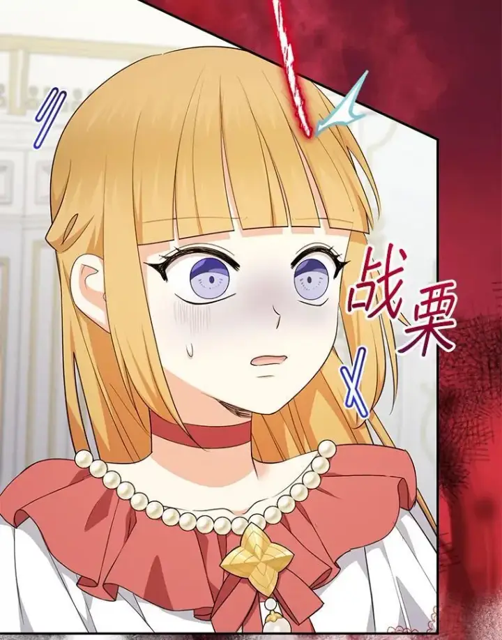 《代币女孩勇闯奇幻世界》70.爸爸的生日（2）图18