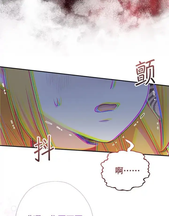 《代币女孩勇闯奇幻世界》70.爸爸的生日（2）图19