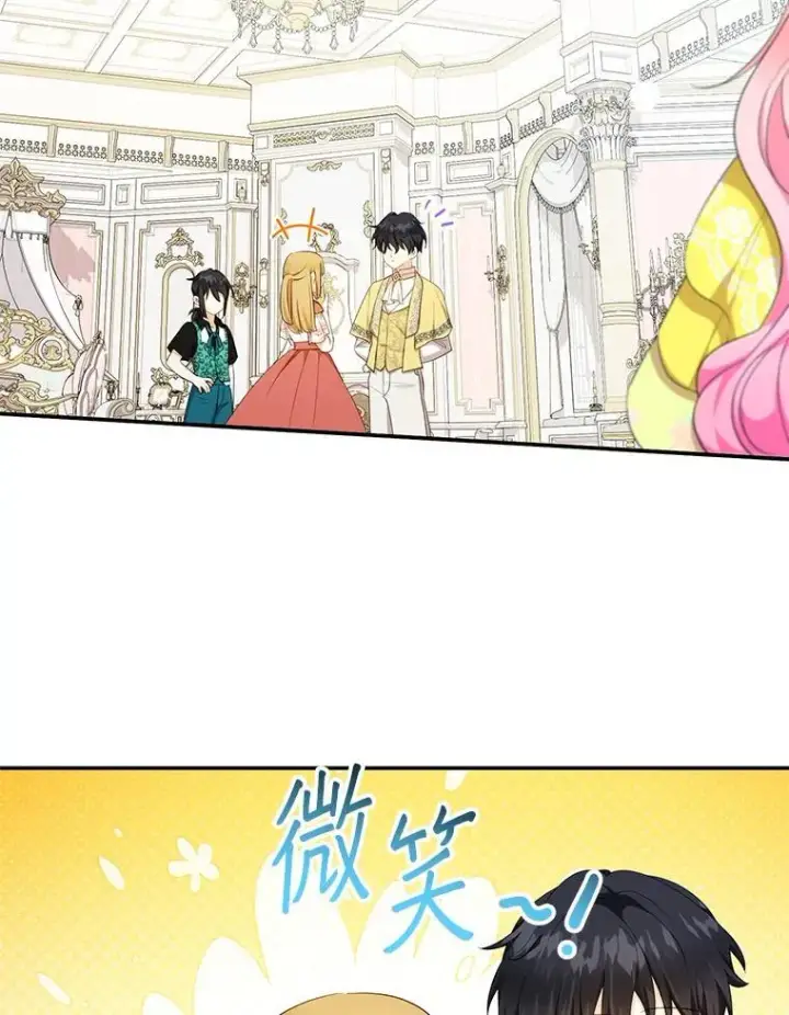 《代币女孩勇闯奇幻世界》70.爸爸的生日（2）图2