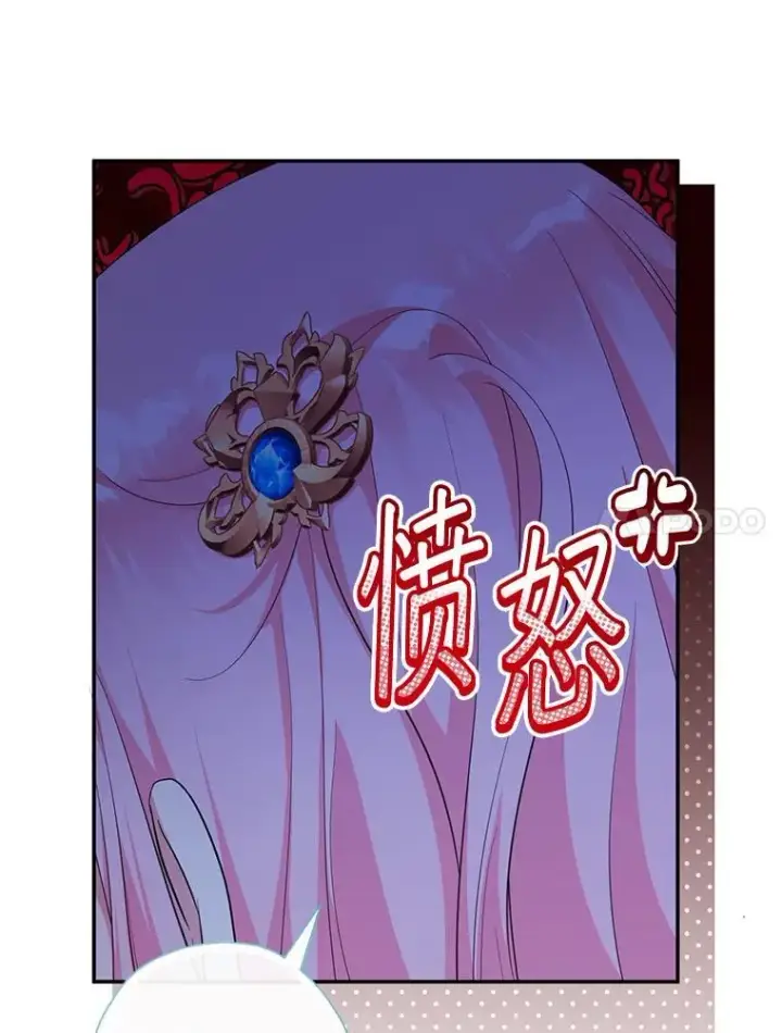 《代币女孩勇闯奇幻世界》70.爸爸的生日（2）图37