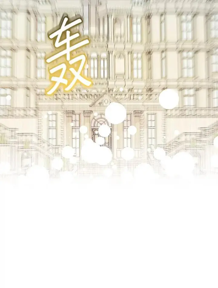 《代币女孩勇闯奇幻世界》70.爸爸的生日（2）图41