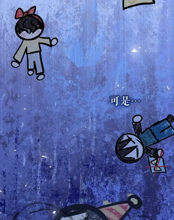 《代币女孩勇闯奇幻世界》70.爸爸的生日（2）图56
