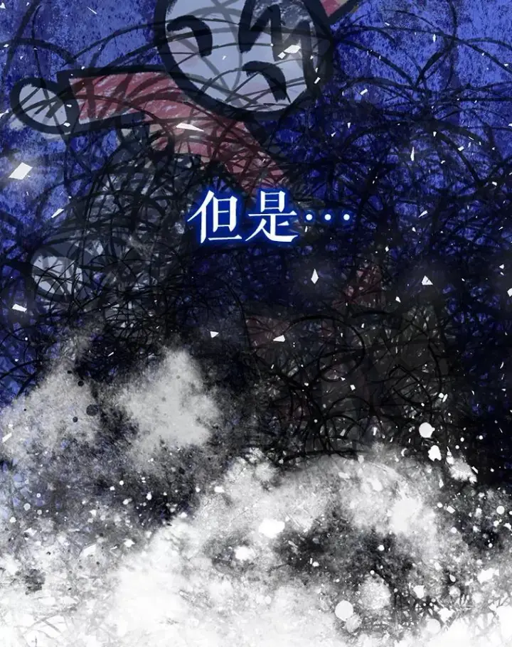 《代币女孩勇闯奇幻世界》70.爸爸的生日（2）图57