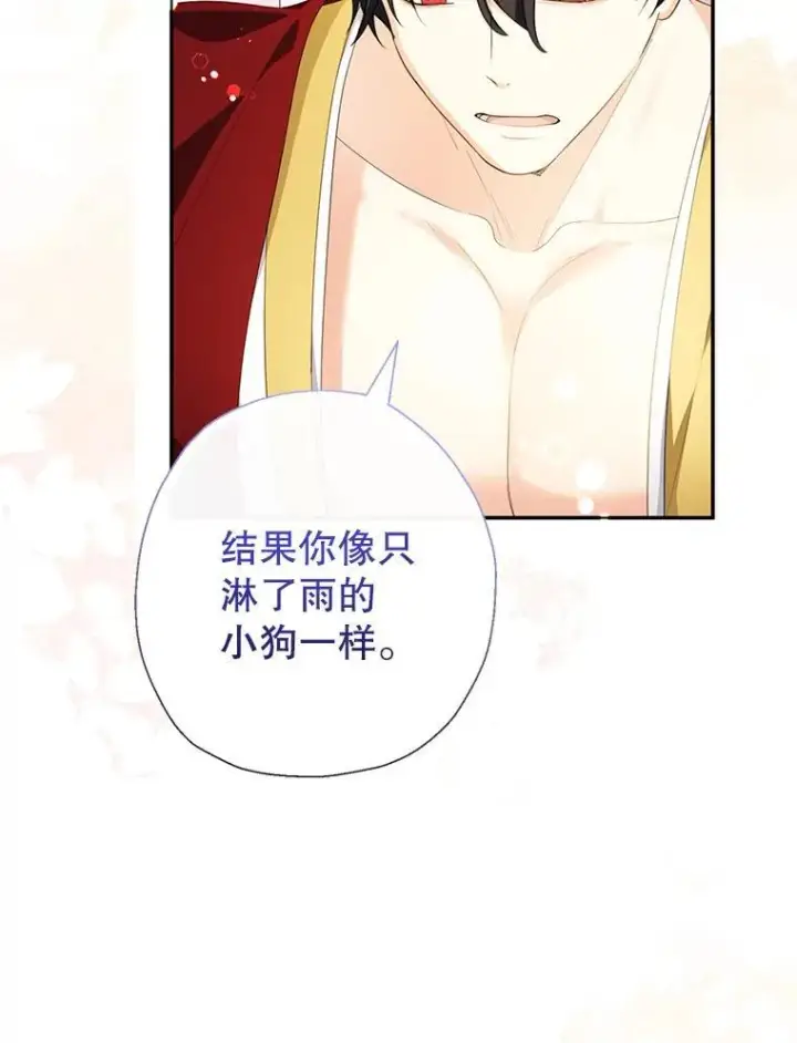 《代币女孩勇闯奇幻世界》70.爸爸的生日（2）图69