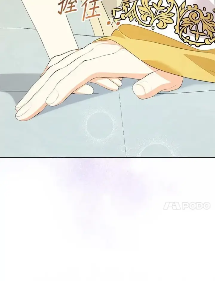 《代币女孩勇闯奇幻世界》70.爸爸的生日（2）图74