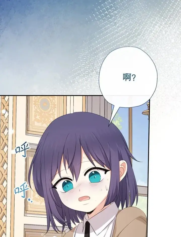 《代币女孩勇闯奇幻世界》71.第71话图105