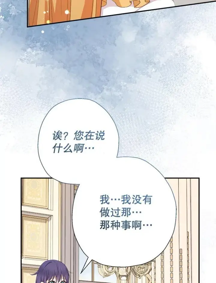 《代币女孩勇闯奇幻世界》71.第71话图108