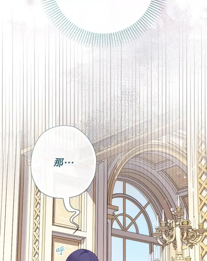 《代币女孩勇闯奇幻世界》71.第71话图120