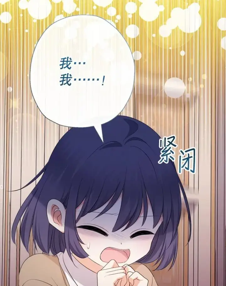 《代币女孩勇闯奇幻世界》71.第71话图122