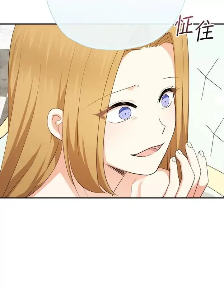 《代币女孩勇闯奇幻世界》71.第71话图22