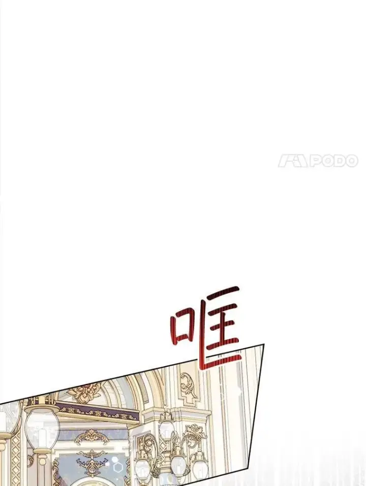 《代币女孩勇闯奇幻世界》71.第71话图51
