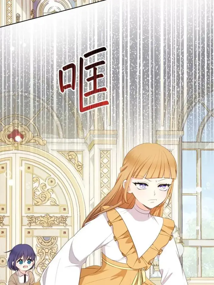 《代币女孩勇闯奇幻世界》71.第71话图52