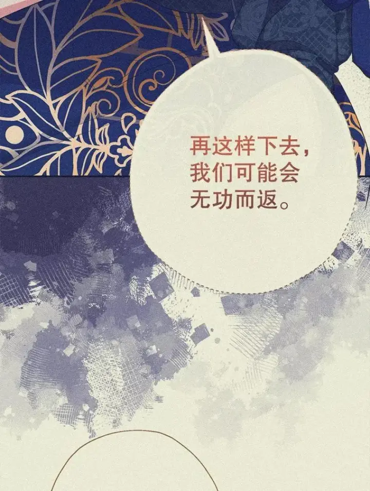 《代币女孩勇闯奇幻世界》71.第71话图65