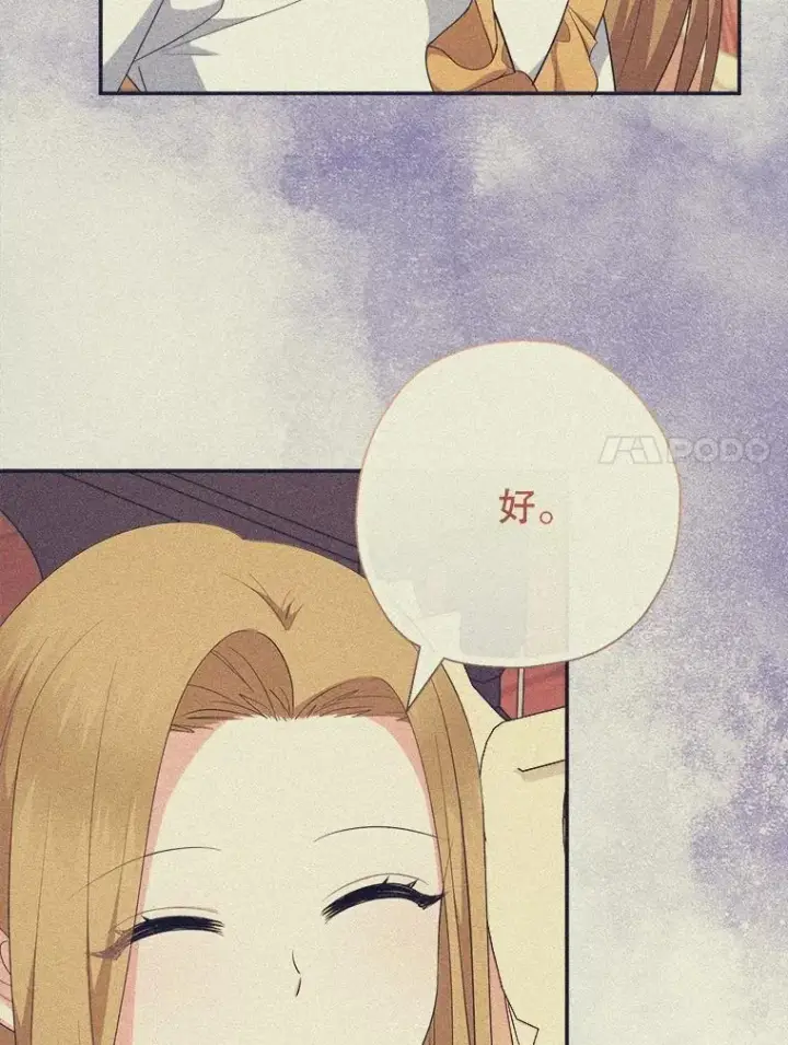 《代币女孩勇闯奇幻世界》71.第71话图67