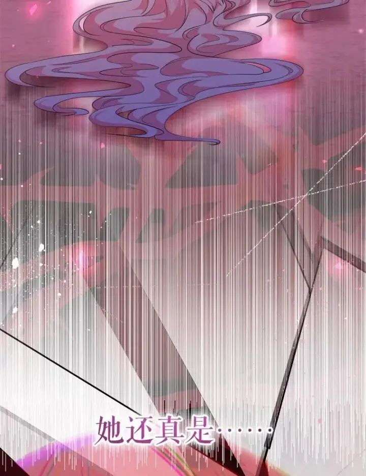 《代币女孩勇闯奇幻世界》72.晕倒图12