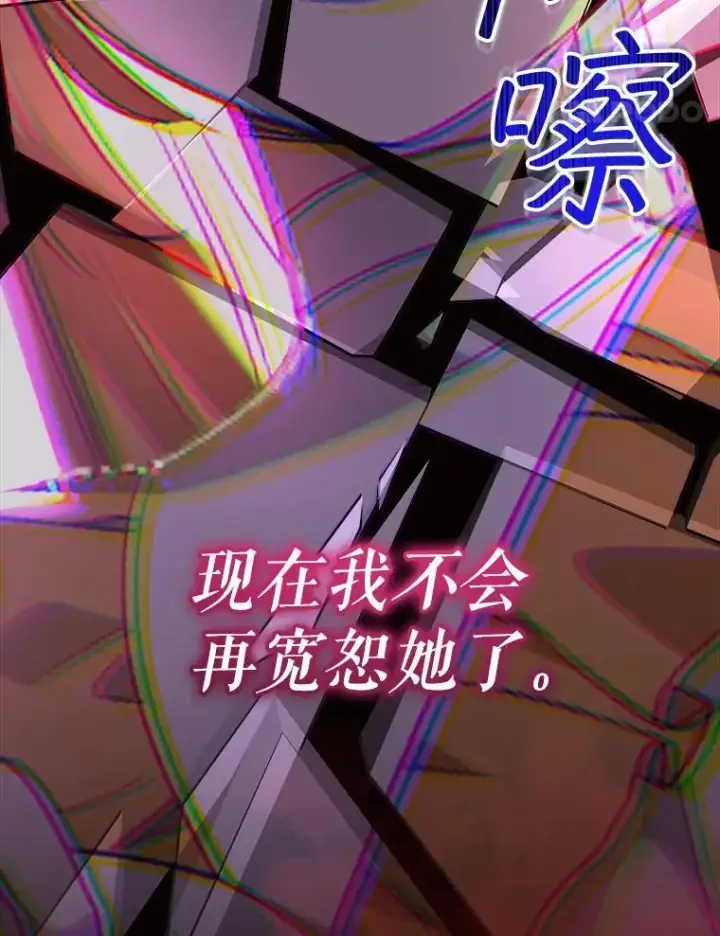 《代币女孩勇闯奇幻世界》72.晕倒图14