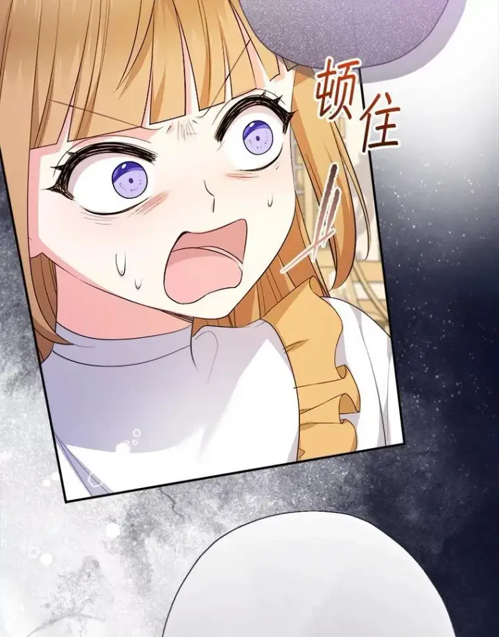 《代币女孩勇闯奇幻世界》72.晕倒图23