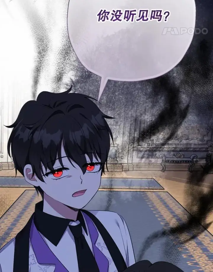 《代币女孩勇闯奇幻世界》72.晕倒图24
