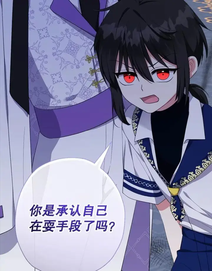 《代币女孩勇闯奇幻世界》72.晕倒图25