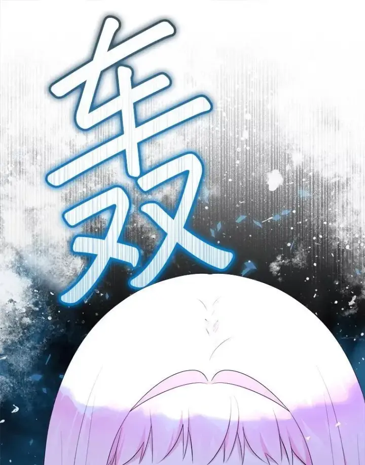 《代币女孩勇闯奇幻世界》72.晕倒图29