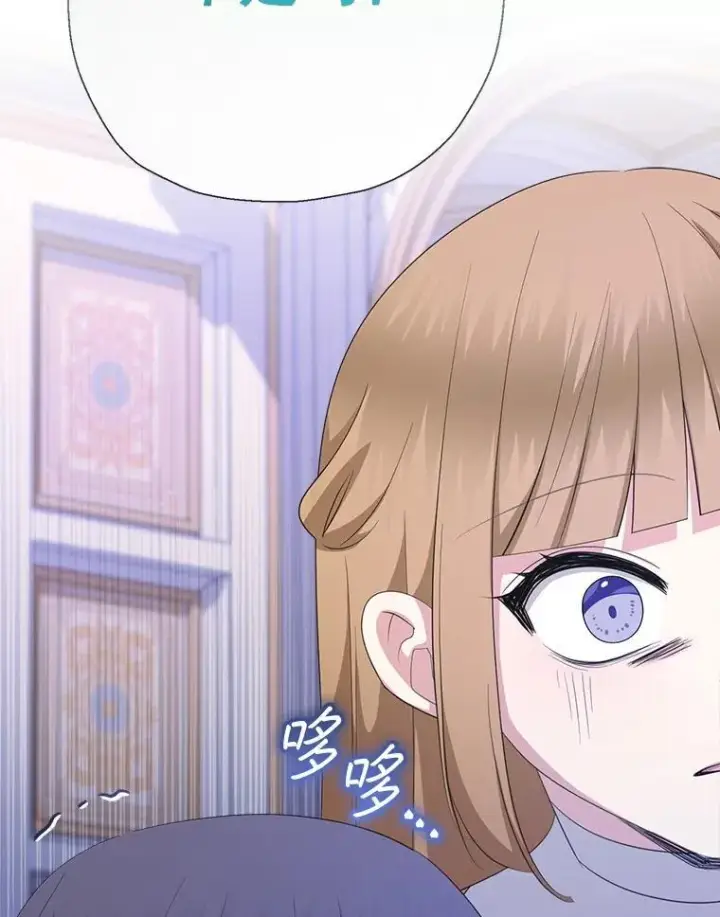 《代币女孩勇闯奇幻世界》72.晕倒图31