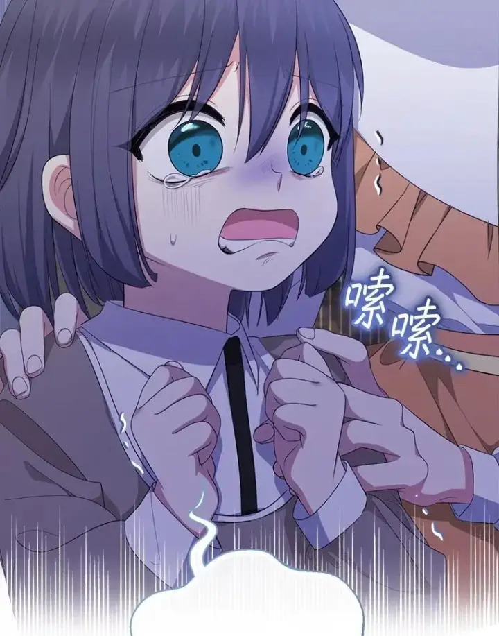 《代币女孩勇闯奇幻世界》72.晕倒图32