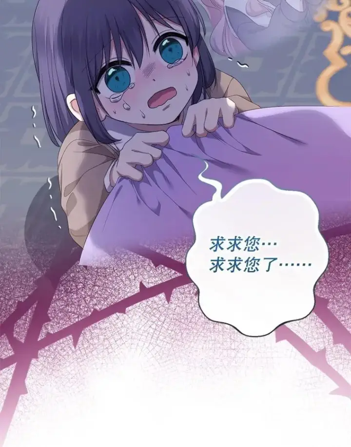 《代币女孩勇闯奇幻世界》72.晕倒图39