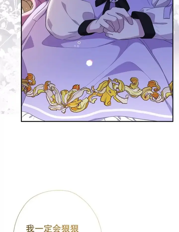 《代币女孩勇闯奇幻世界》72.晕倒图6