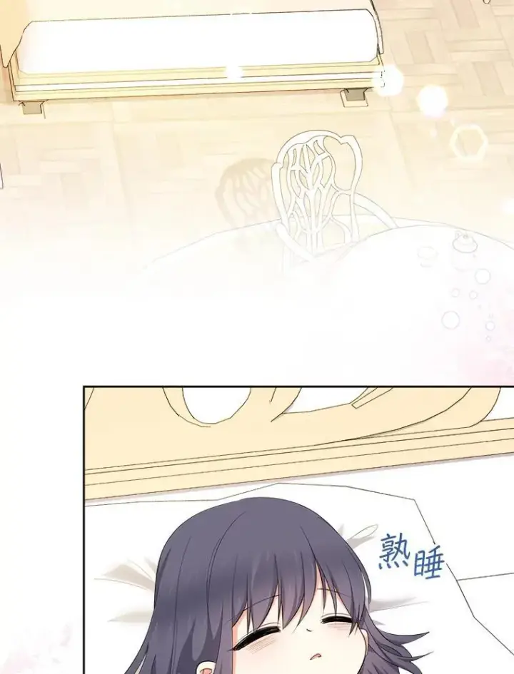《代币女孩勇闯奇幻世界》72.晕倒图63