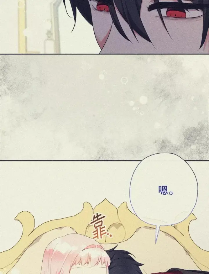 《代币女孩勇闯奇幻世界》72.晕倒图69