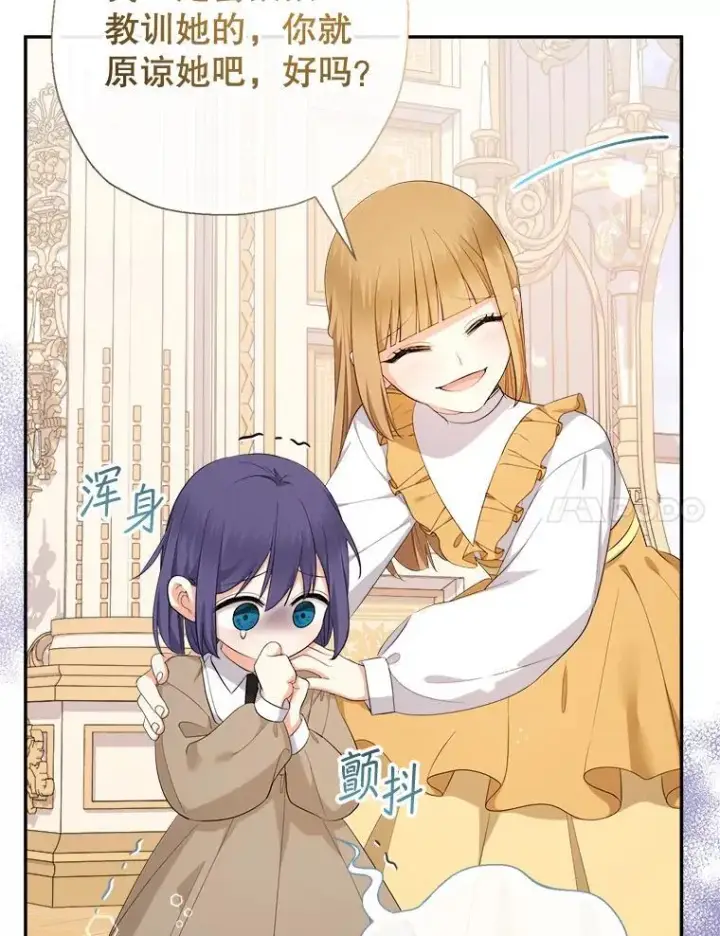 《代币女孩勇闯奇幻世界》72.晕倒图7