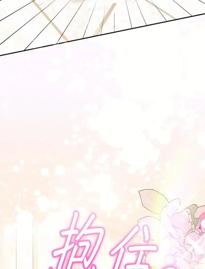 《代币女孩勇闯奇幻世界》72.晕倒图83