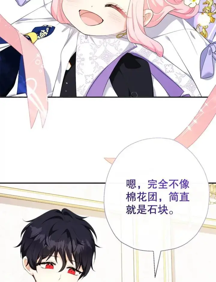《代币女孩勇闯奇幻世界》72.晕倒图86