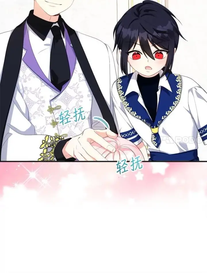 《代币女孩勇闯奇幻世界》72.晕倒图87