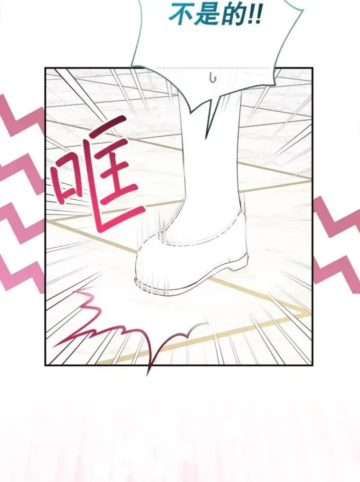《代币女孩勇闯奇幻世界》72.晕倒图94