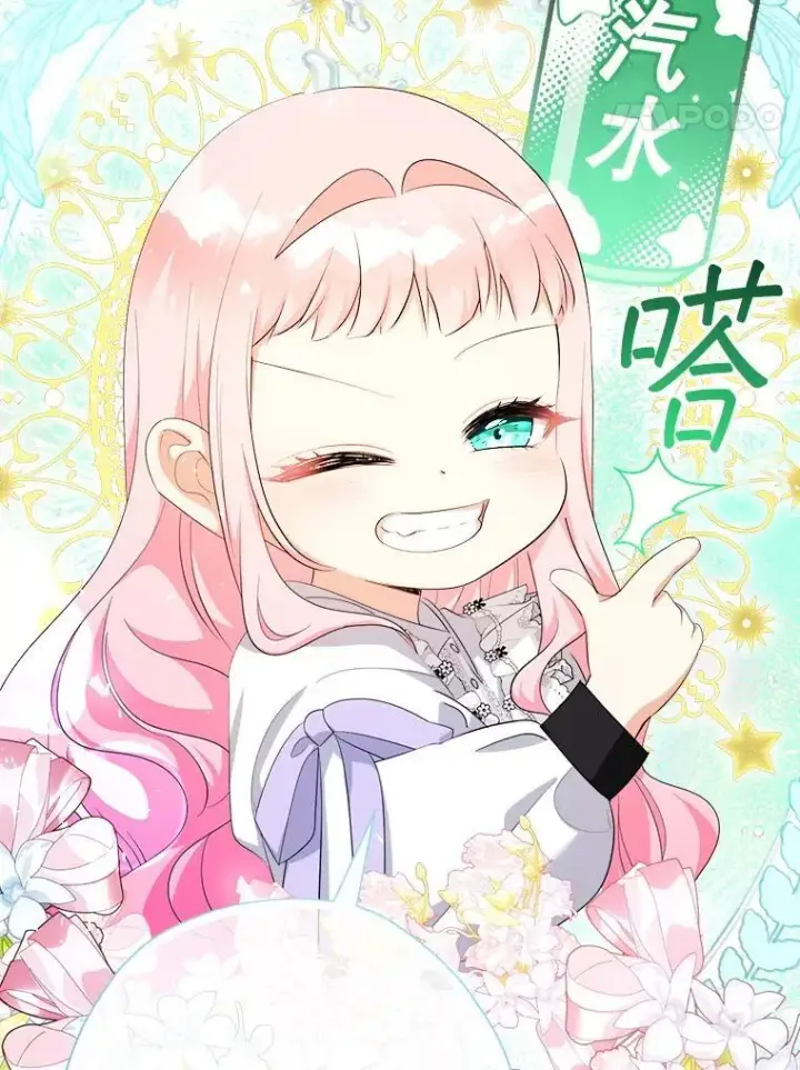 《代币女孩勇闯奇幻世界》72.晕倒图97