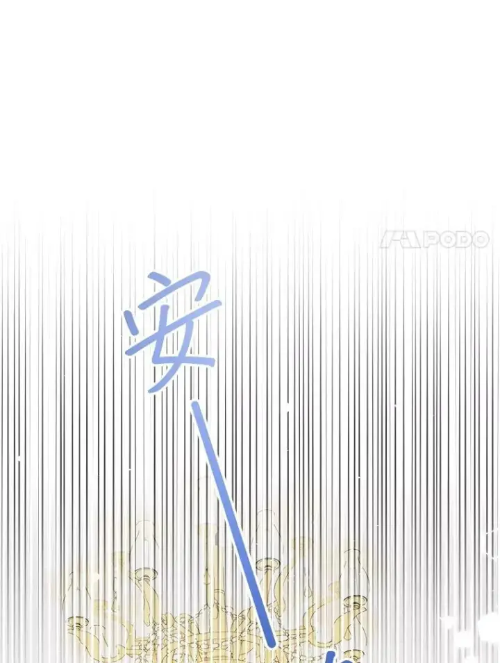 《代币女孩勇闯奇幻世界》73.偷听图34