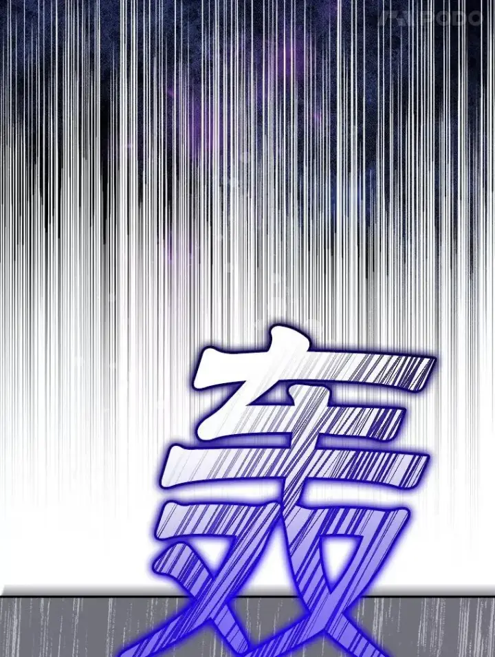 《代币女孩勇闯奇幻世界》73.偷听图44