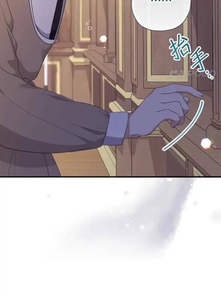 《代币女孩勇闯奇幻世界》73.偷听图47