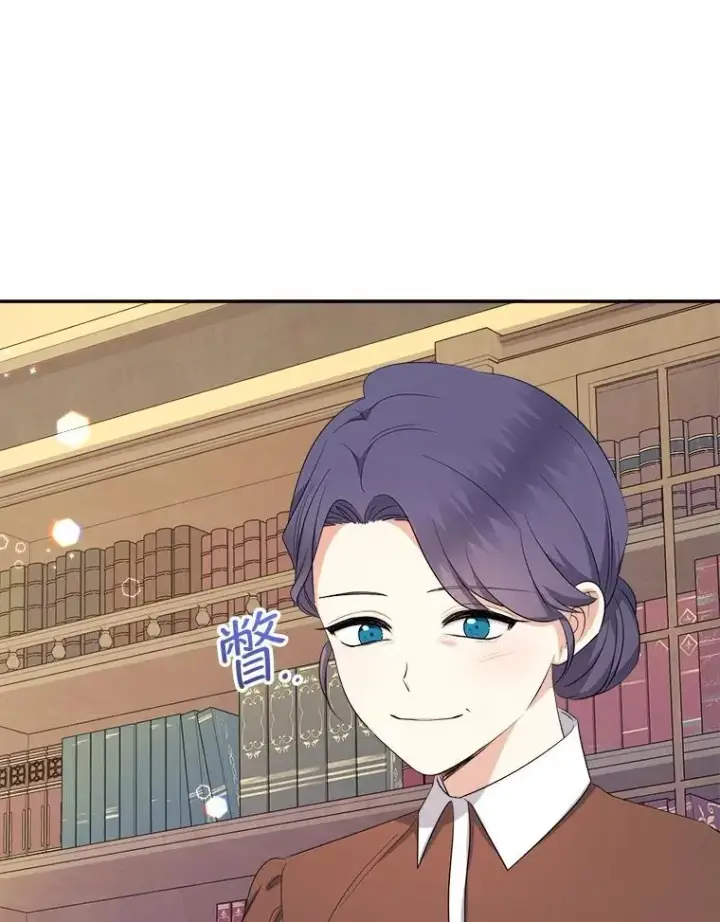 《代币女孩勇闯奇幻世界》73.偷听图71