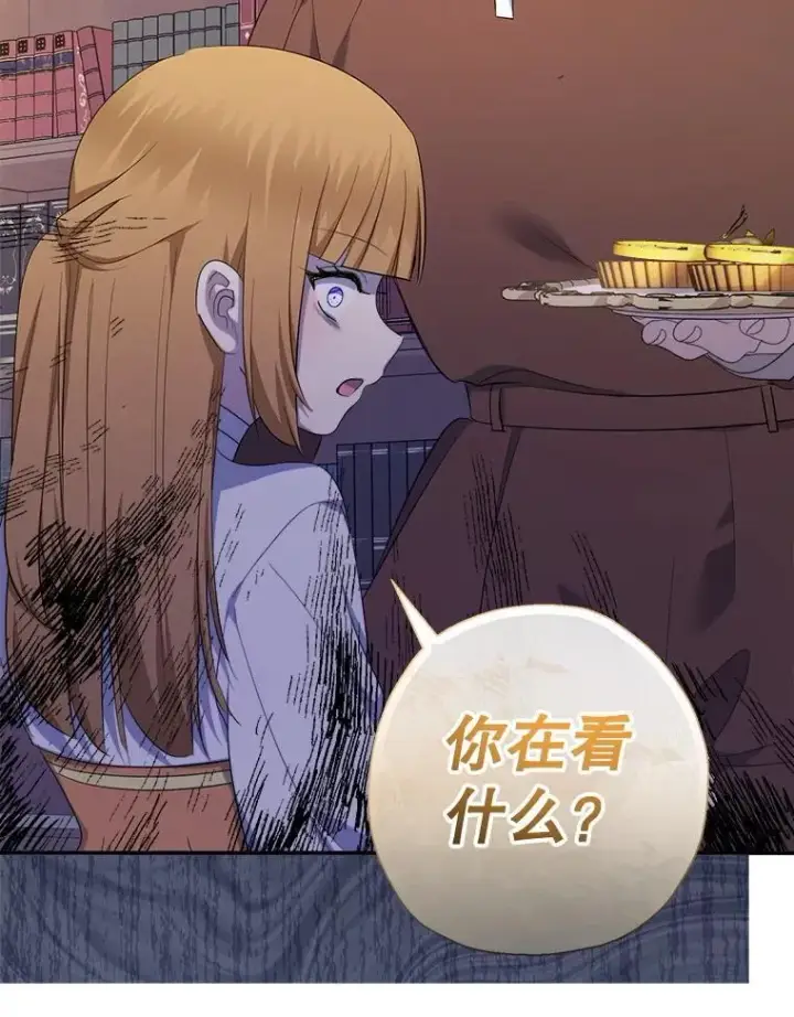 《代币女孩勇闯奇幻世界》73.偷听图72