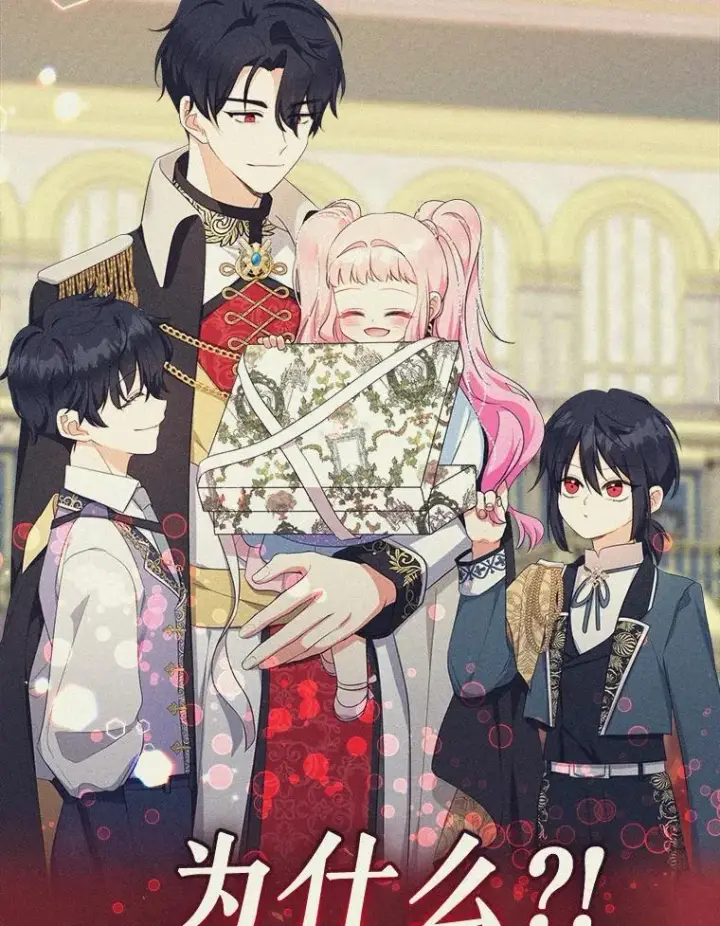 《代币女孩勇闯奇幻世界》74.露露花环图109