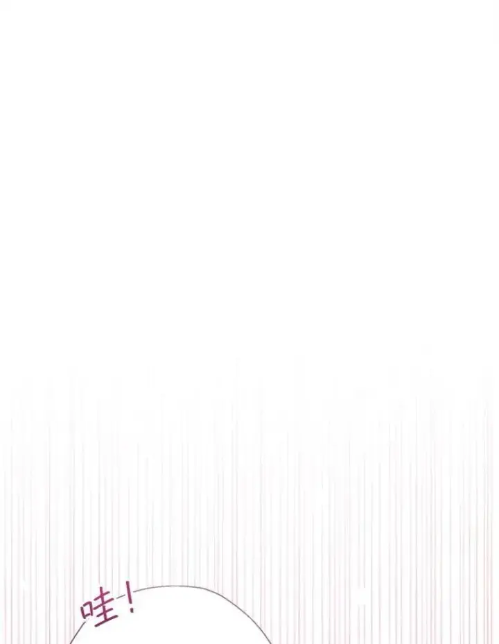 《代币女孩勇闯奇幻世界》74.露露花环图23
