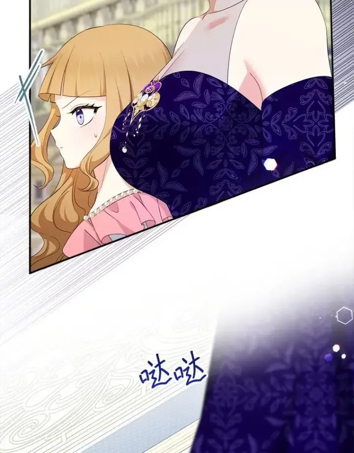 《代币女孩勇闯奇幻世界》74.露露花环图30