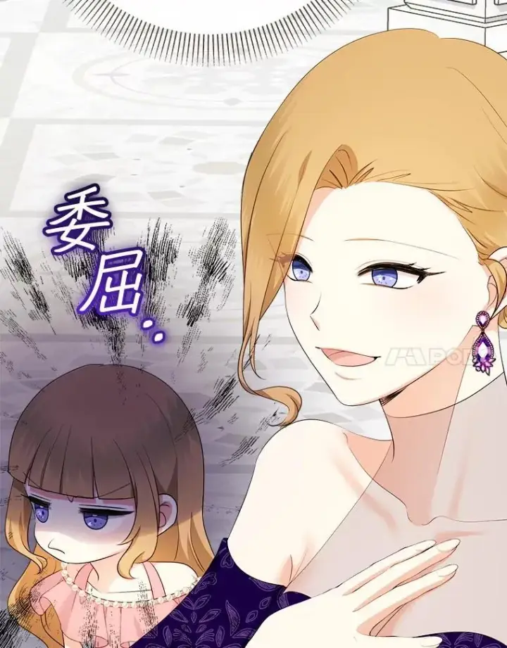 《代币女孩勇闯奇幻世界》74.露露花环图41