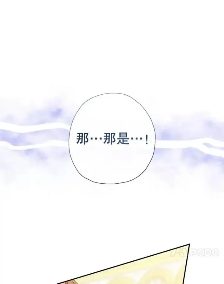 《代币女孩勇闯奇幻世界》74.露露花环图44