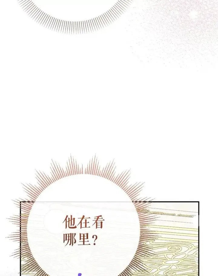 《代币女孩勇闯奇幻世界》74.露露花环图54