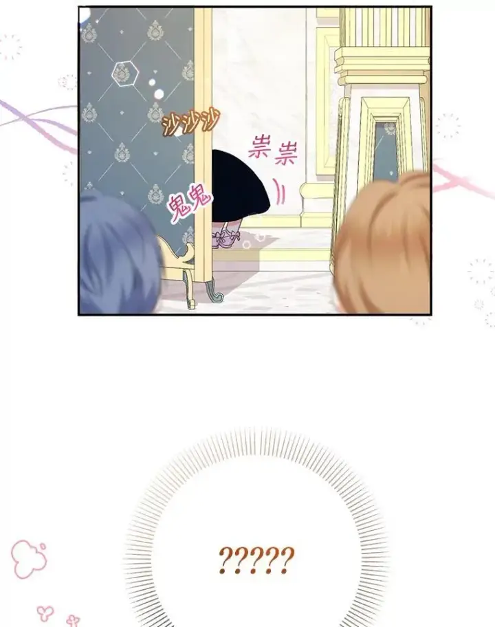 《代币女孩勇闯奇幻世界》74.露露花环图57